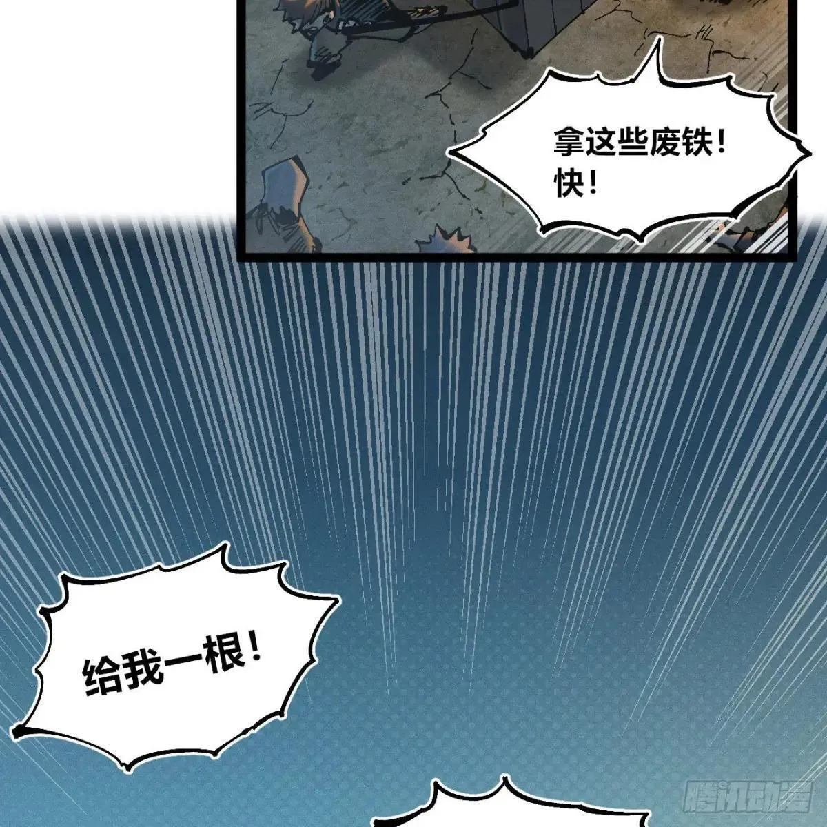 看不见的选择229