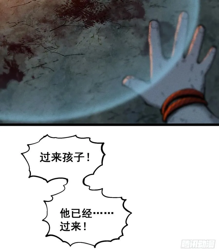 辫辫寻亲记86