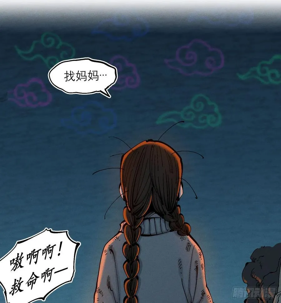 辫辫寻亲记103