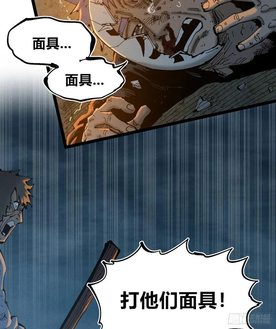 绝望11