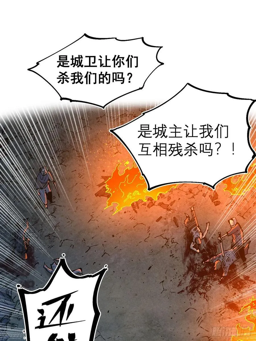 活该~13