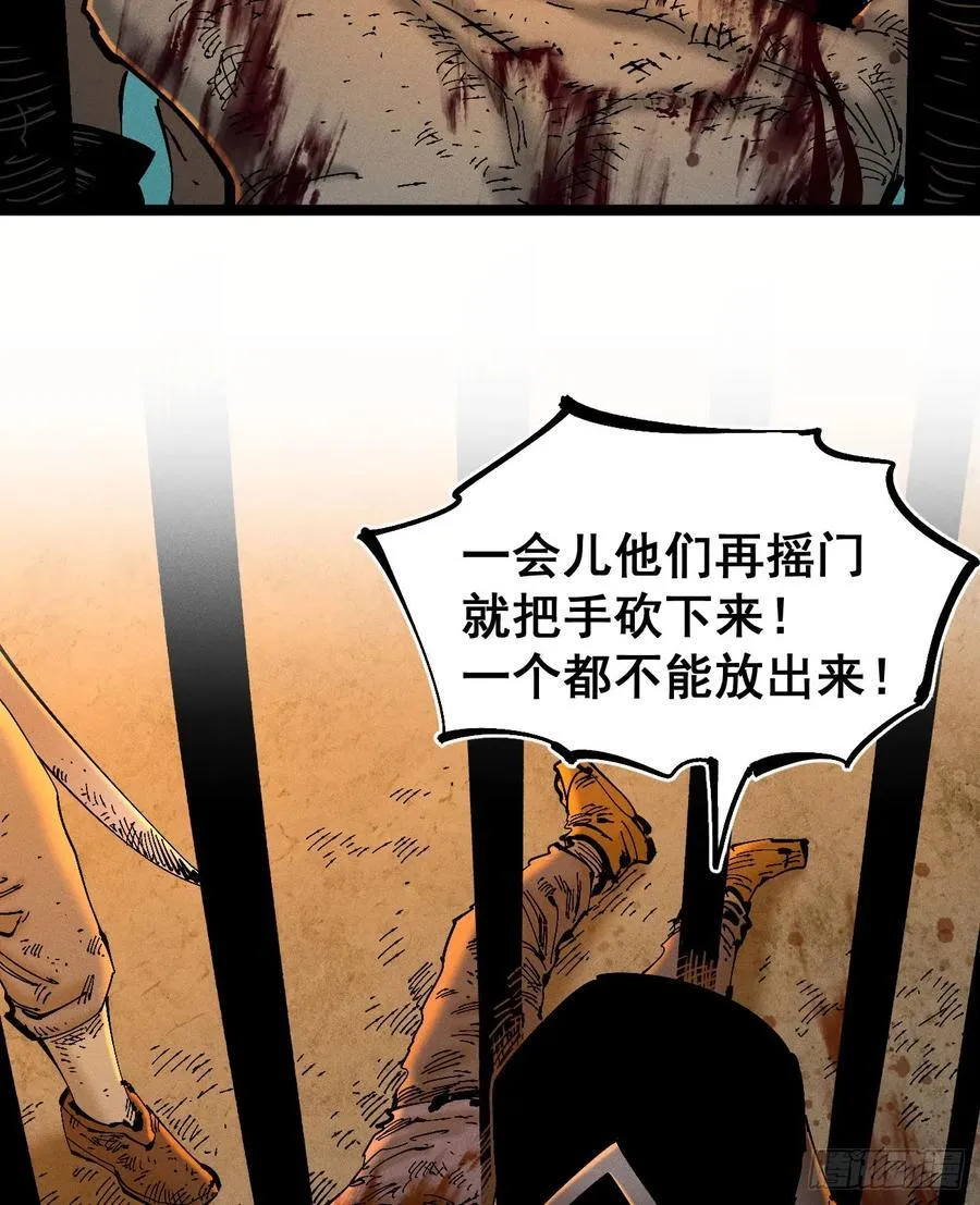 辫辫寻亲记21