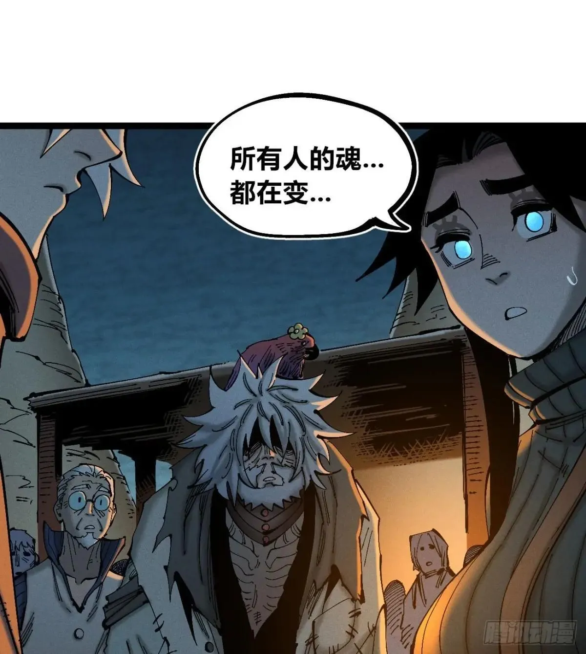 死如草芥56