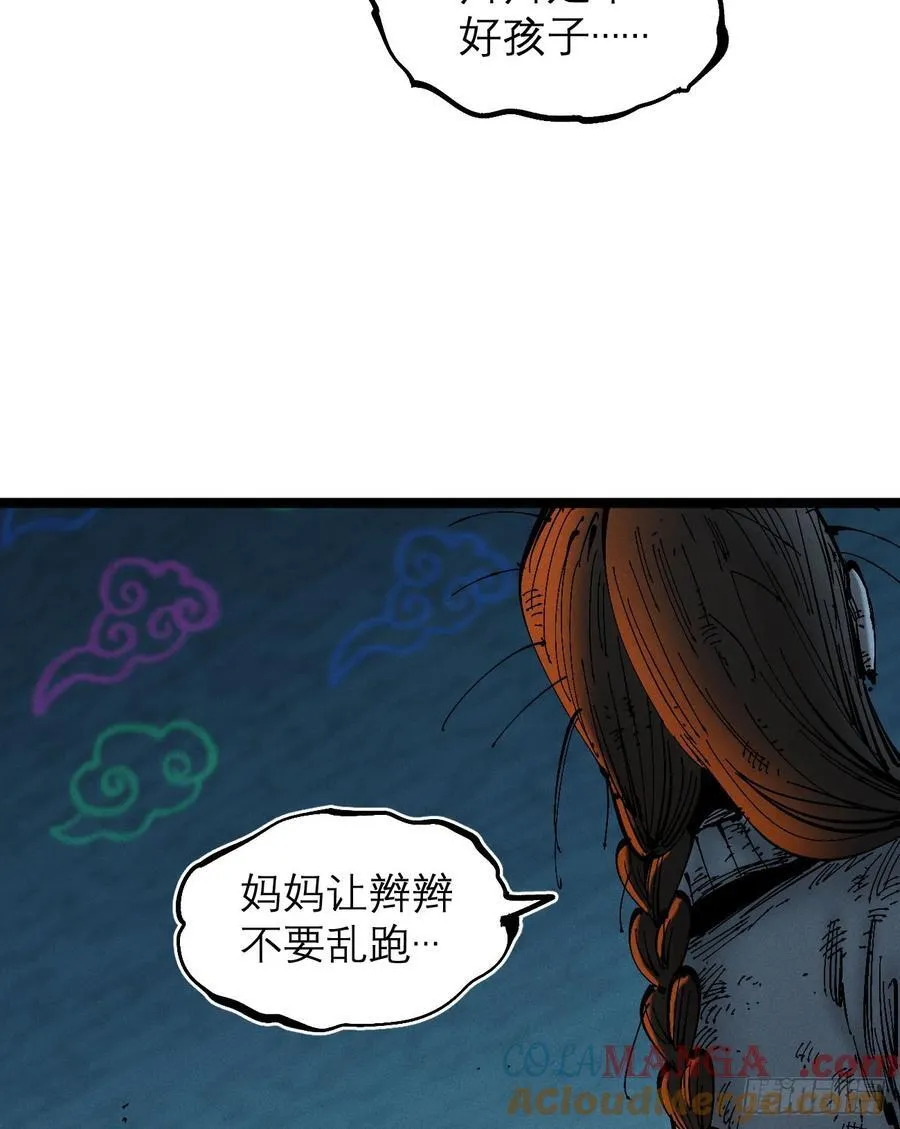 活该~21