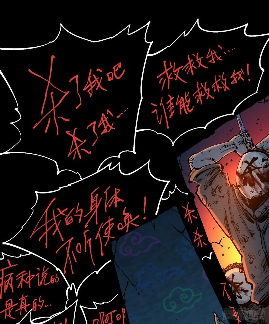 活该~43