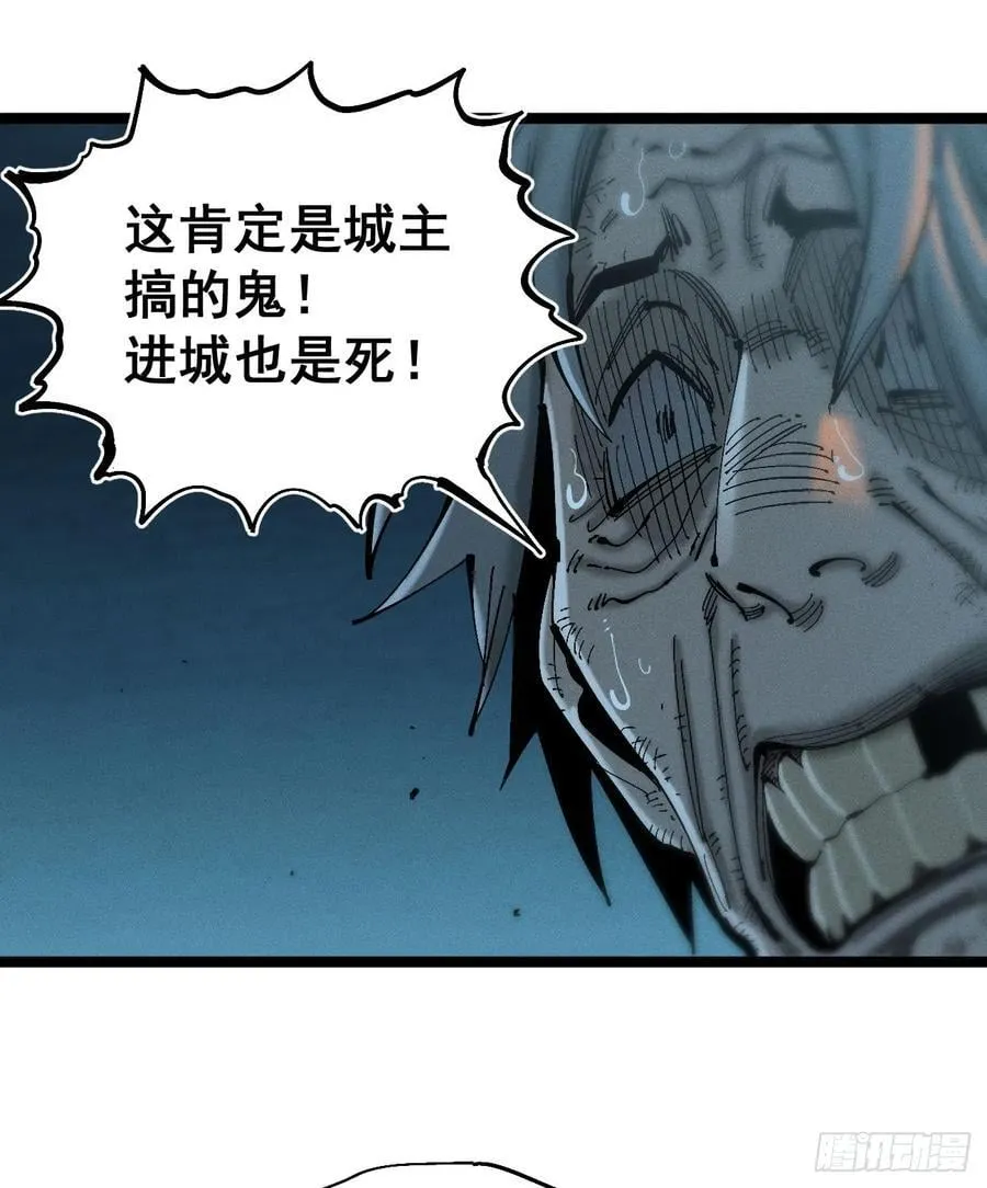 辫辫寻亲记91