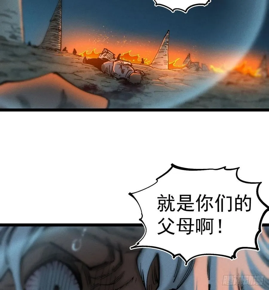 辫辫寻亲记95
