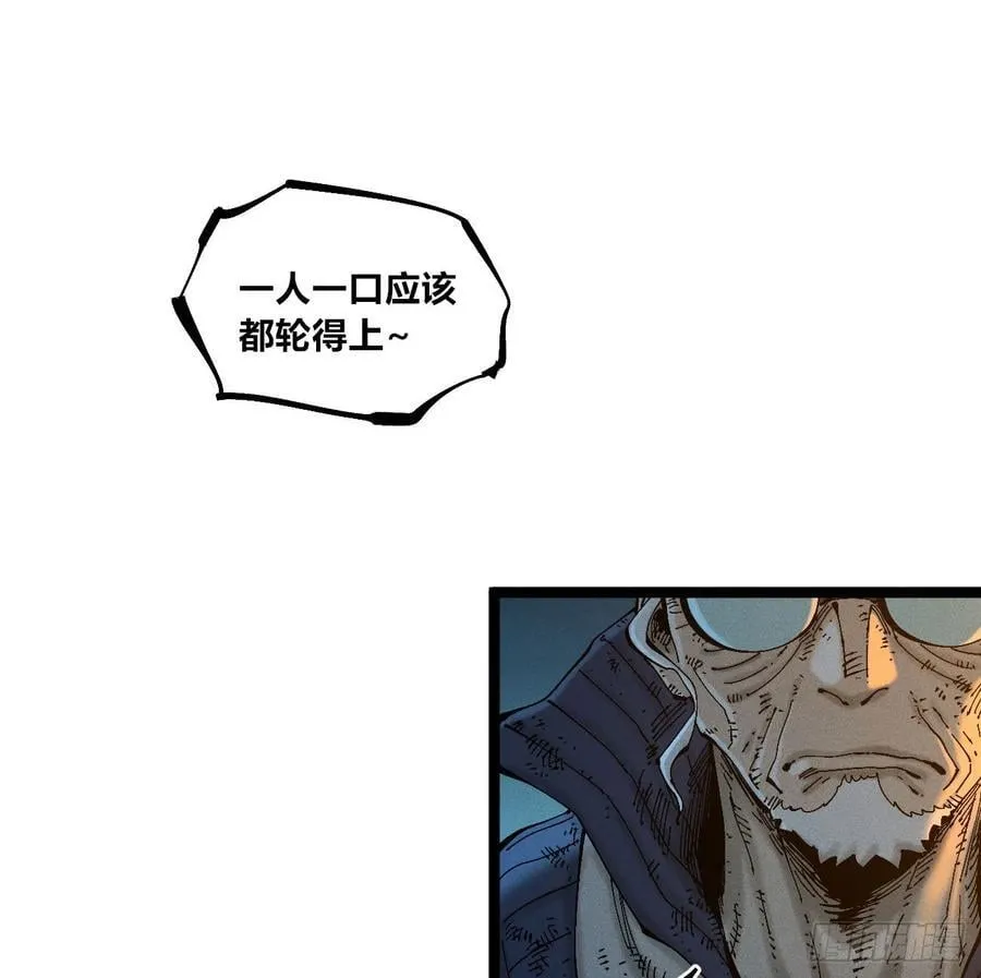绝望50