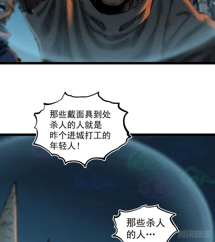 辫辫寻亲记94
