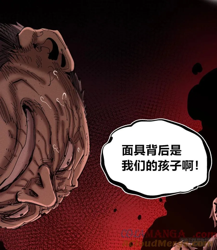 绝望33