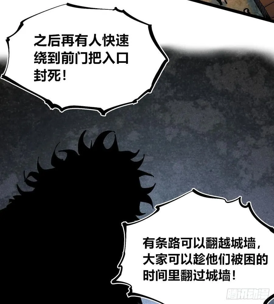 绝望71