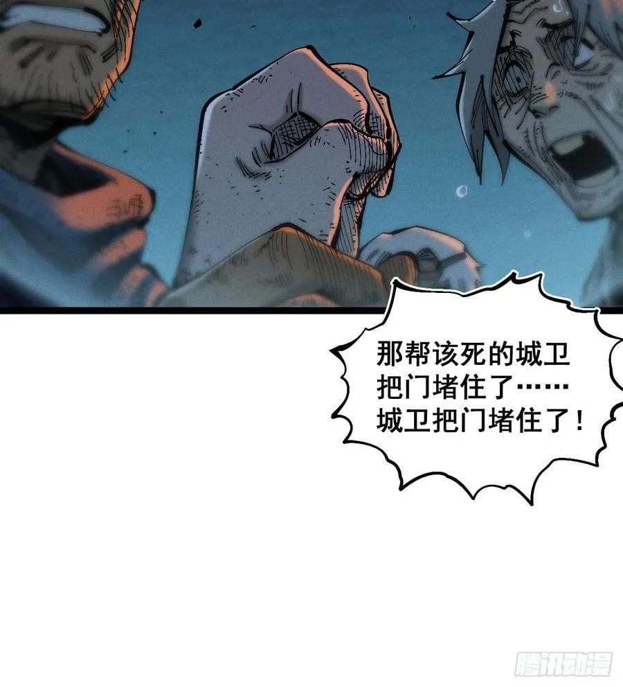辫辫寻亲记90