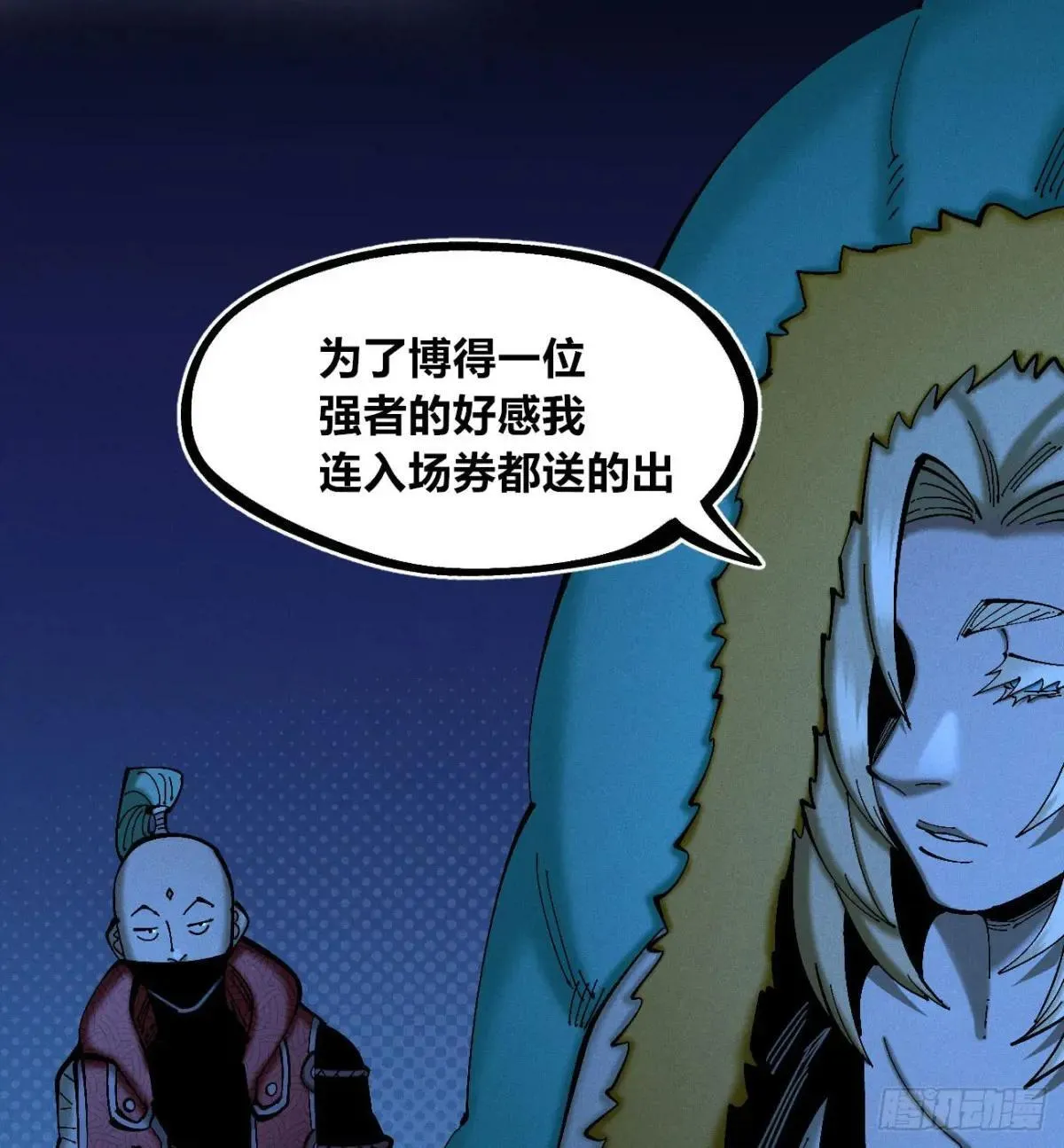 大多数人是25