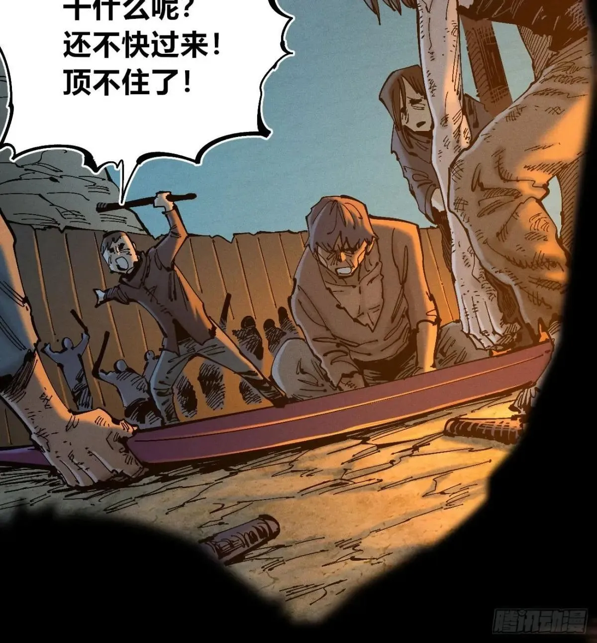 看不见的选择238