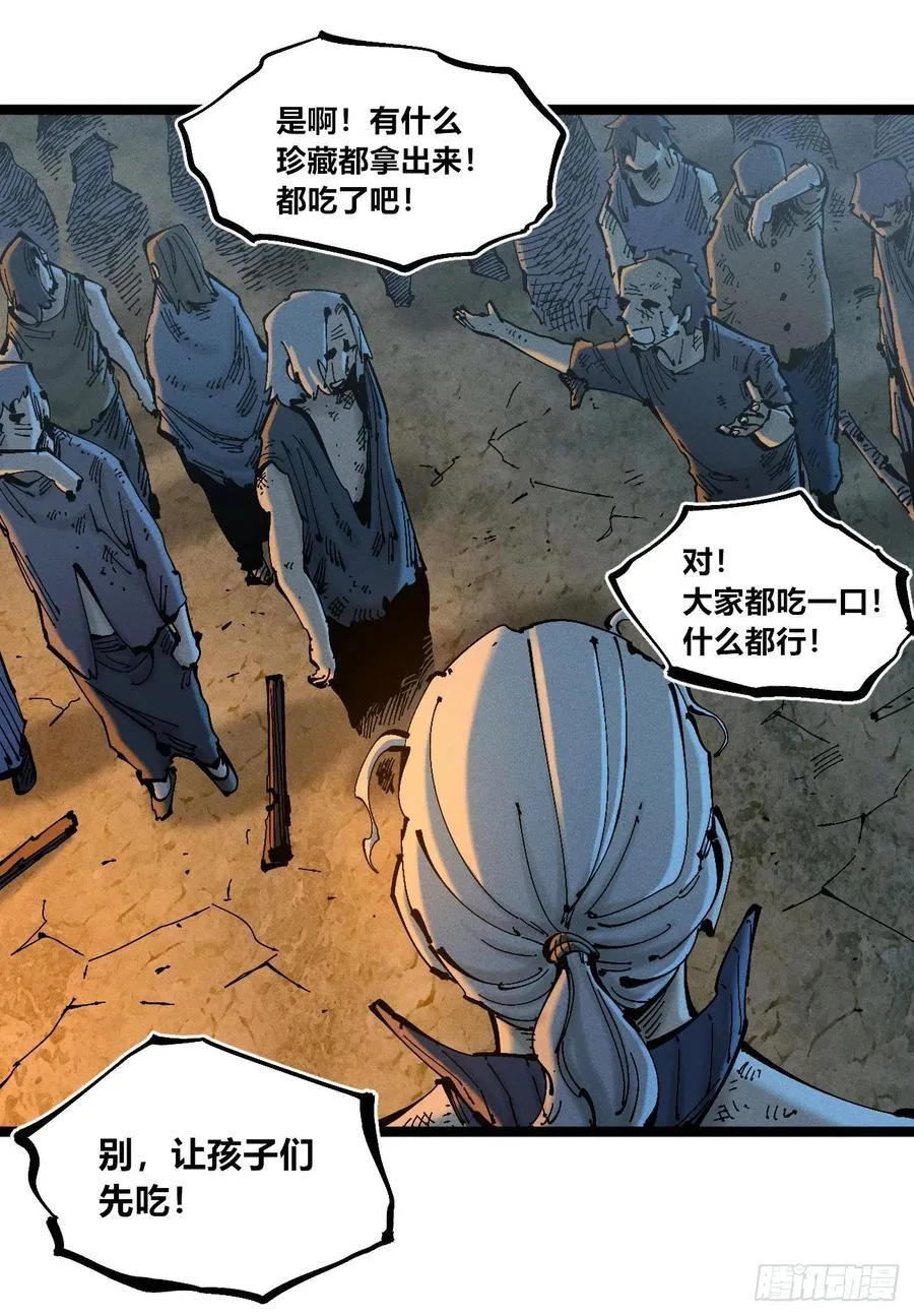 绝望49
