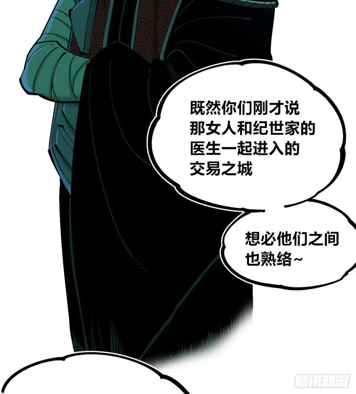 大多数人是29