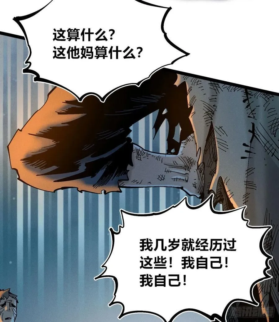 绝望58