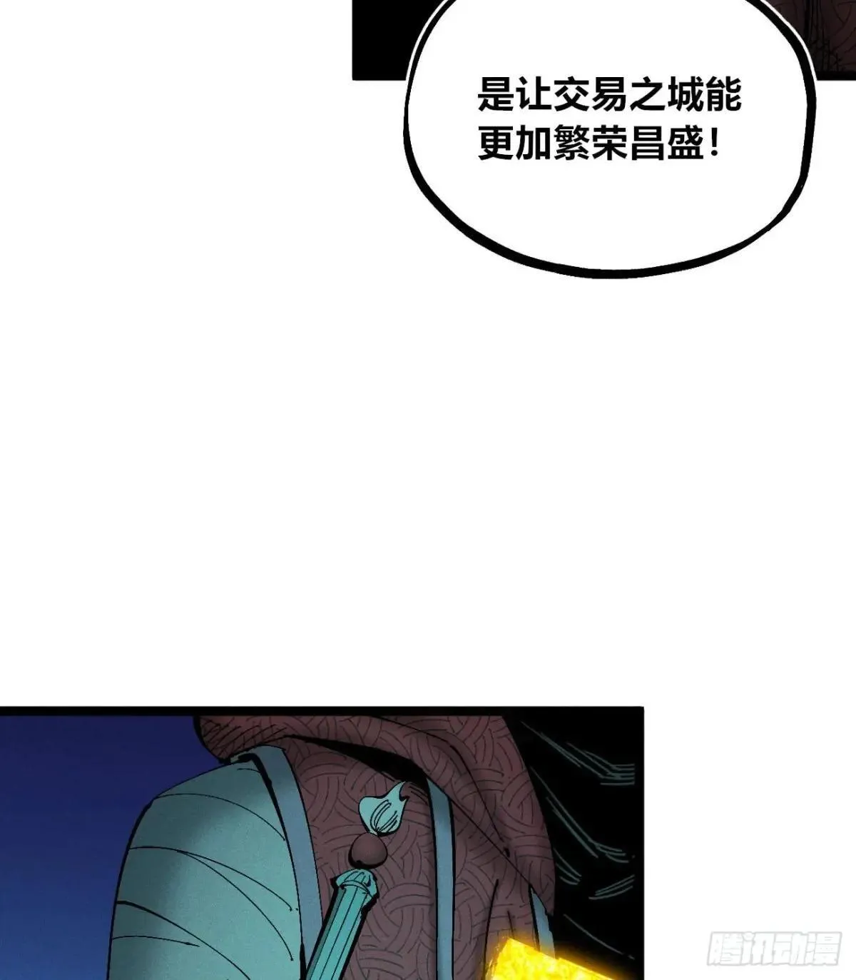 死如草芥13