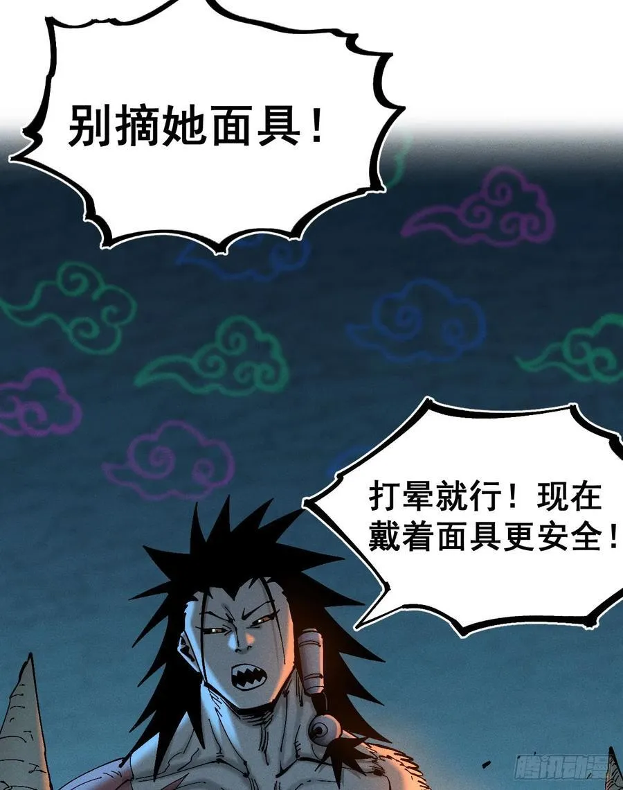 活该~32