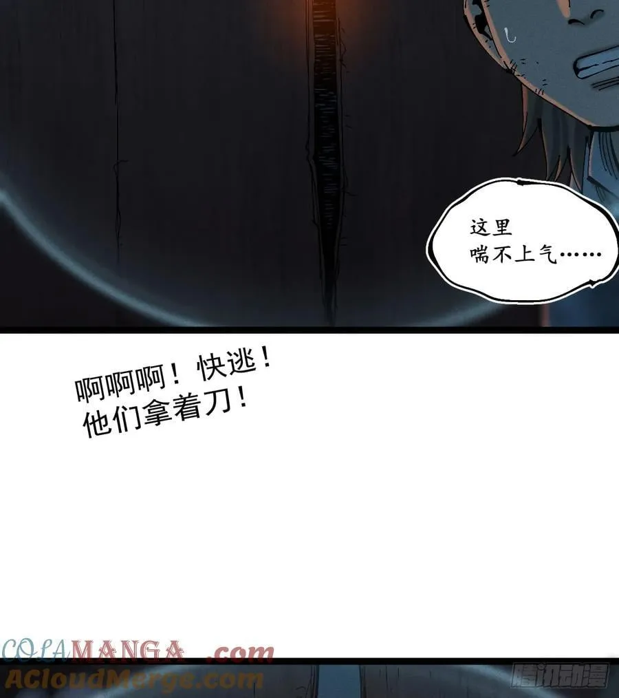 辫辫寻亲记44