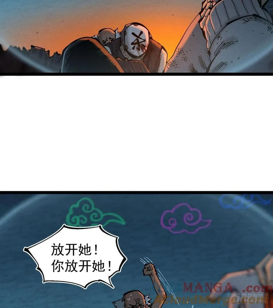 辫辫寻亲记52