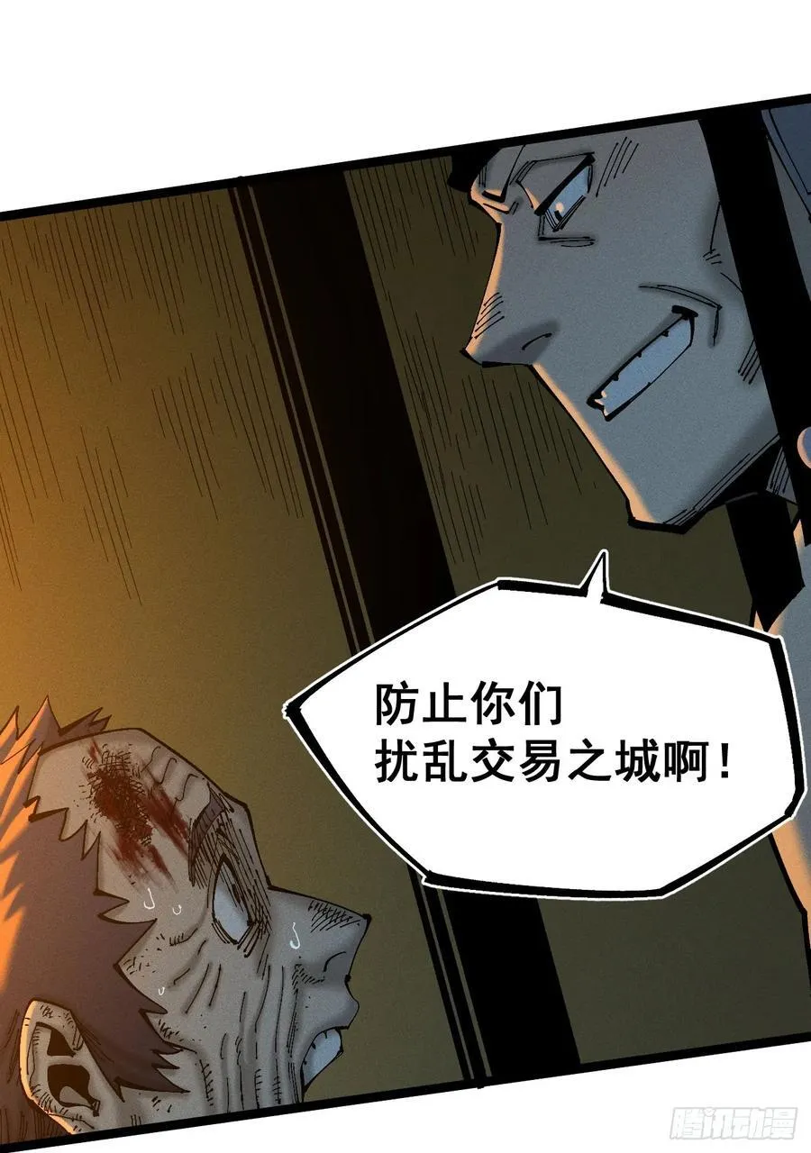 辫辫寻亲记13