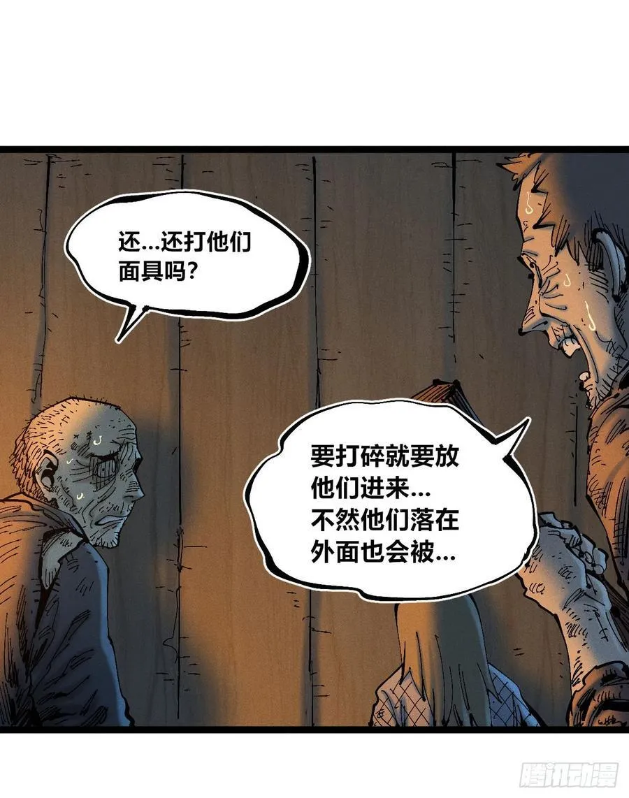 绝望31