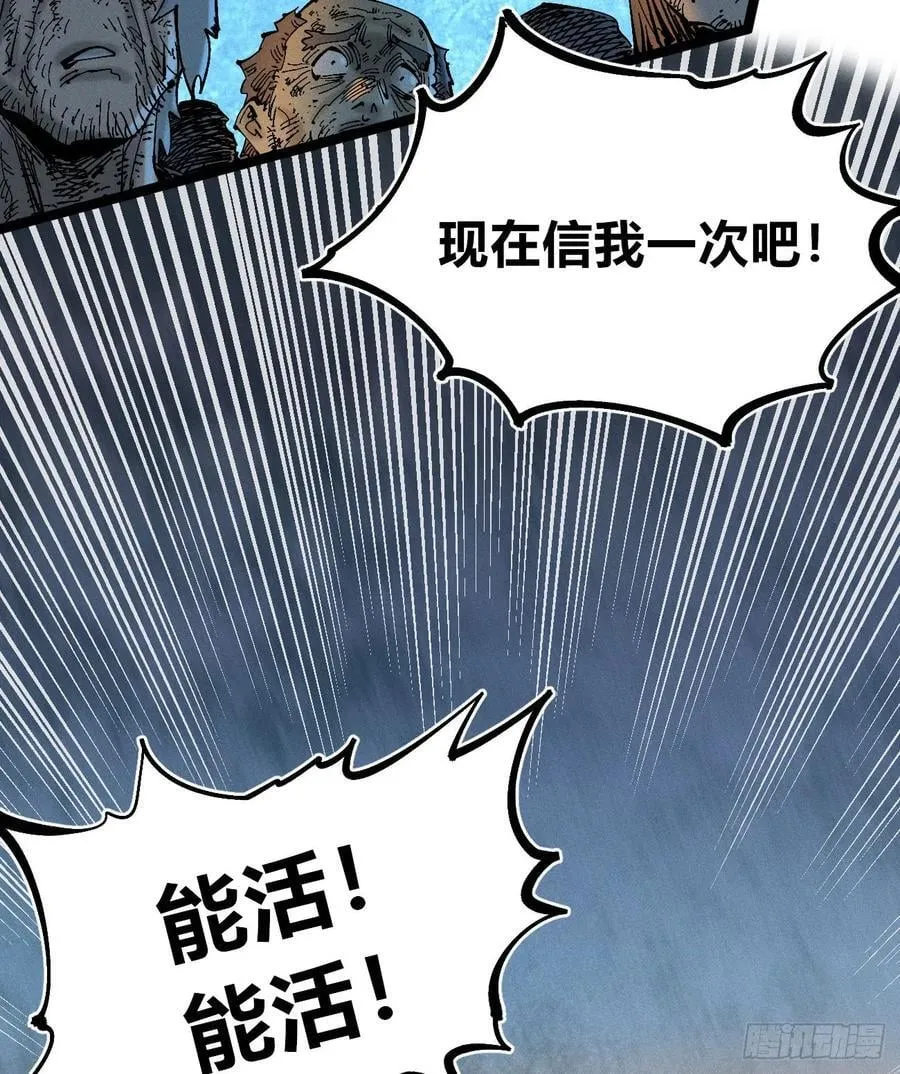 绝望62