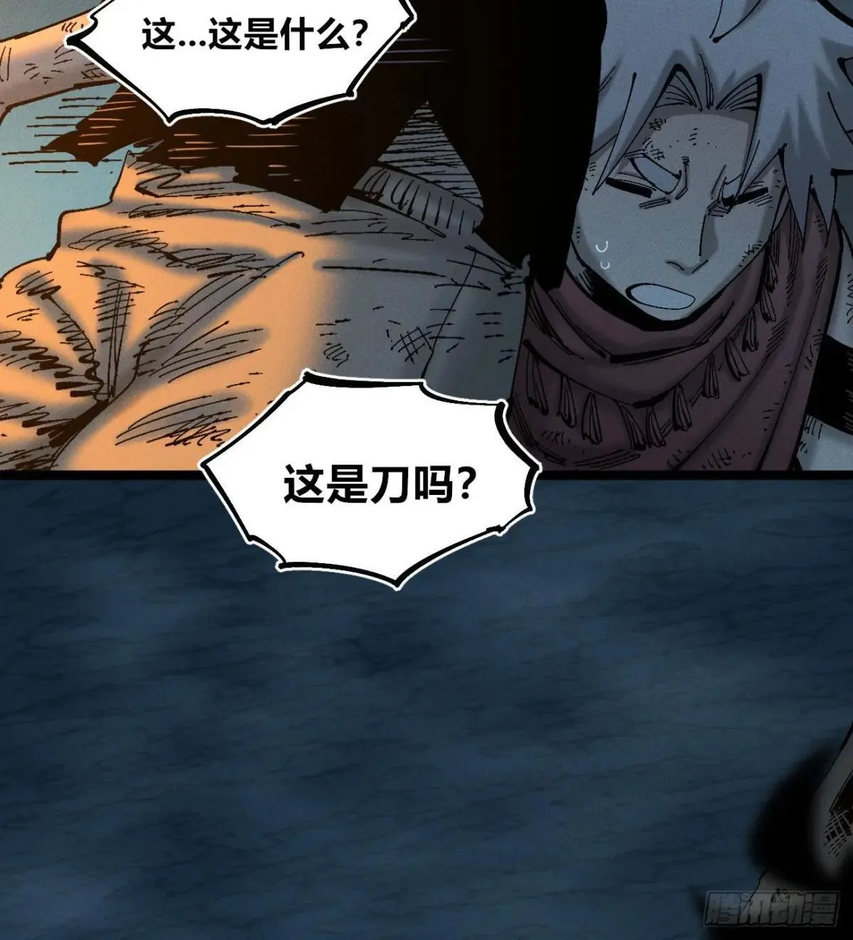看不见的选择236