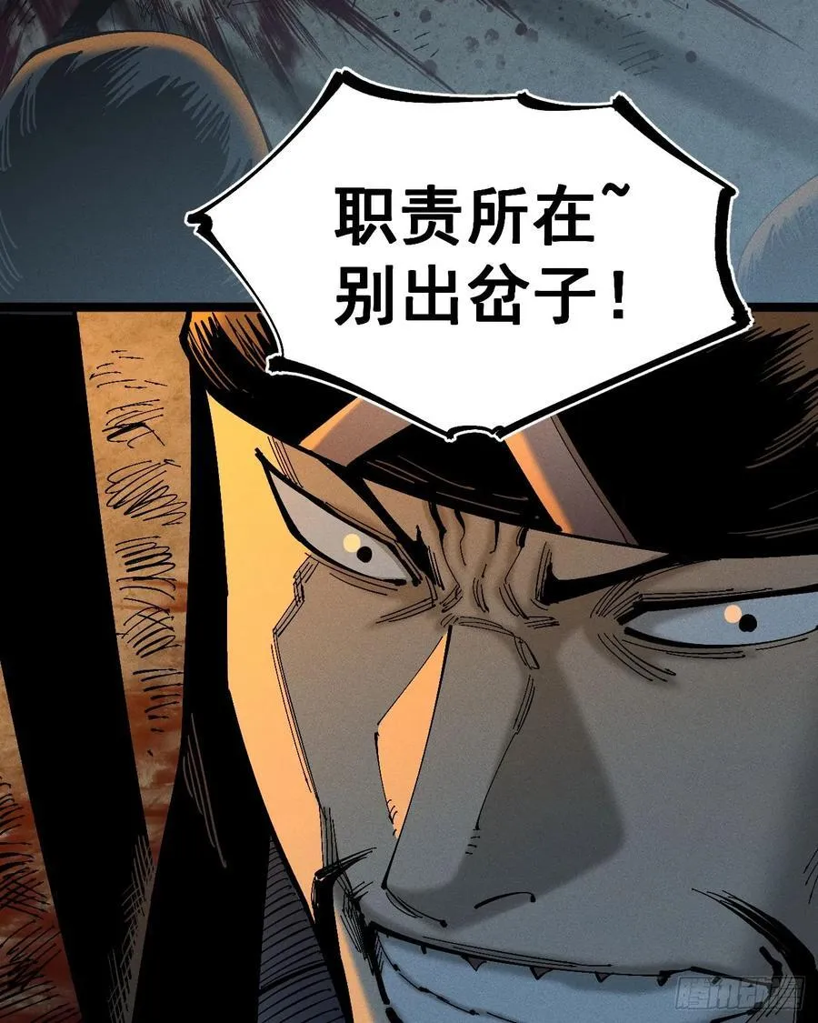 辫辫寻亲记23