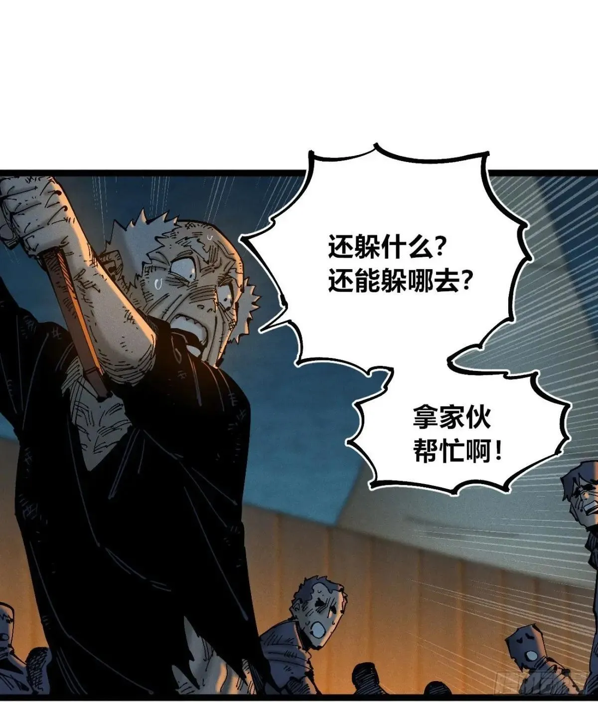 看不见的选择227