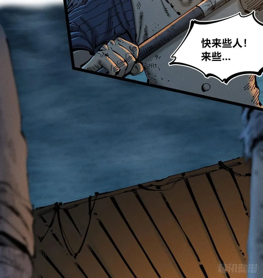 绝望44