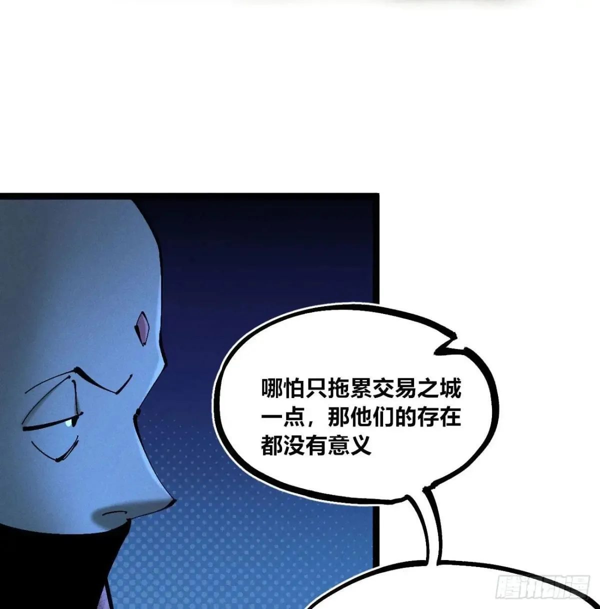 生如蝼蚁12
