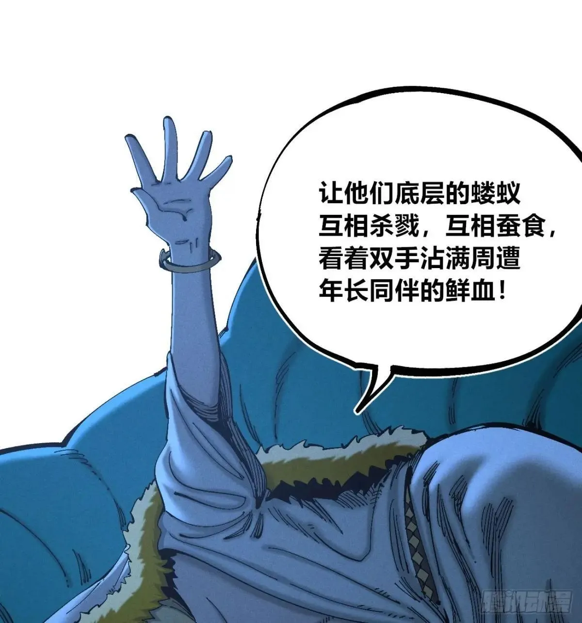 生如蝼蚁32