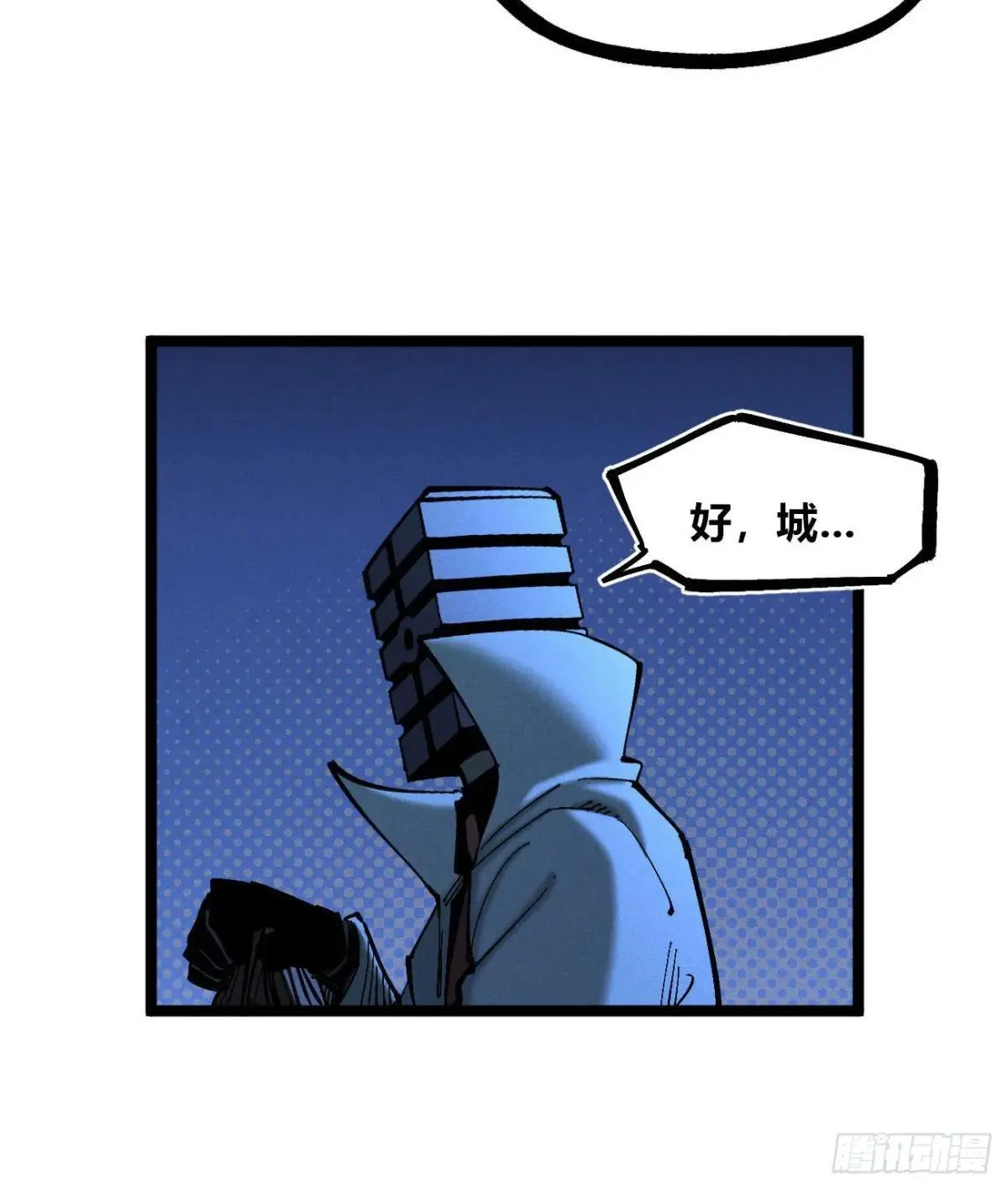 大多数人是13