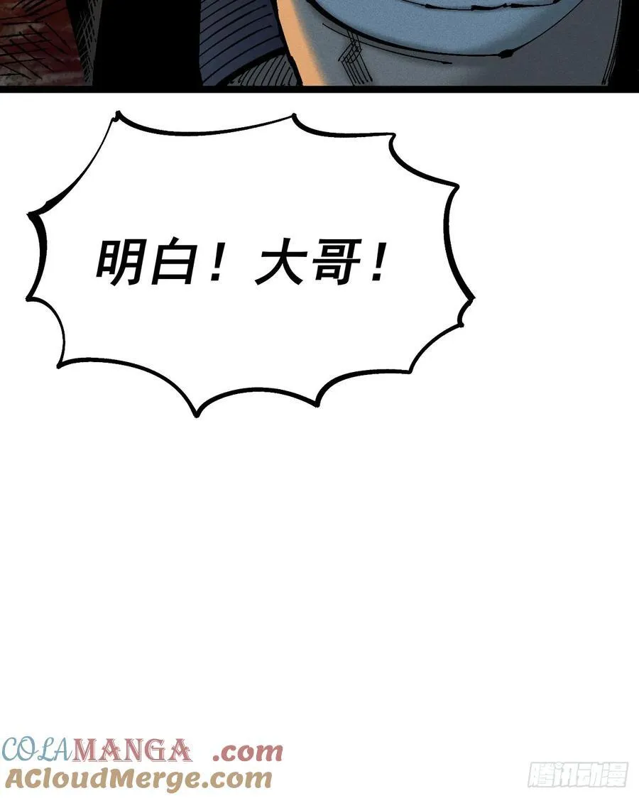 辫辫寻亲记24