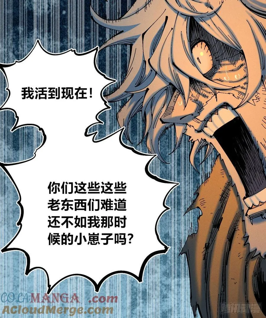 绝望60