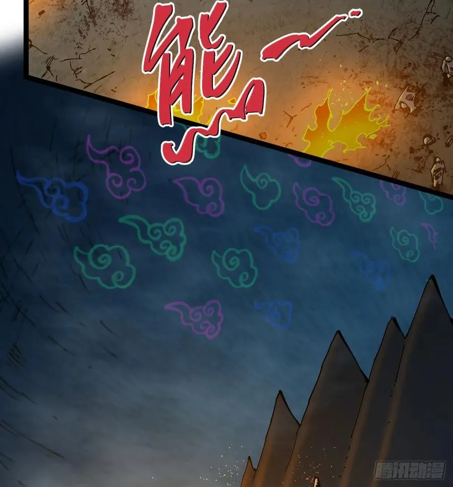 辫辫寻亲记38