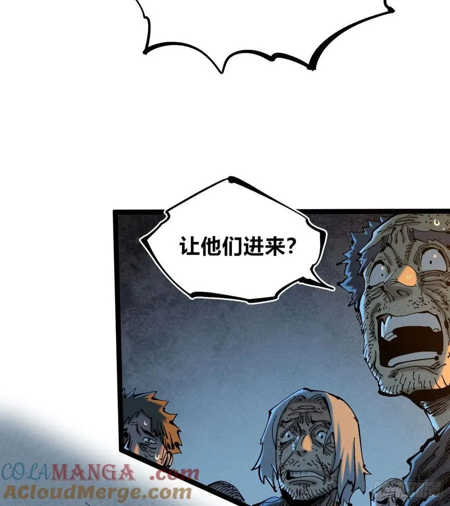 绝望66