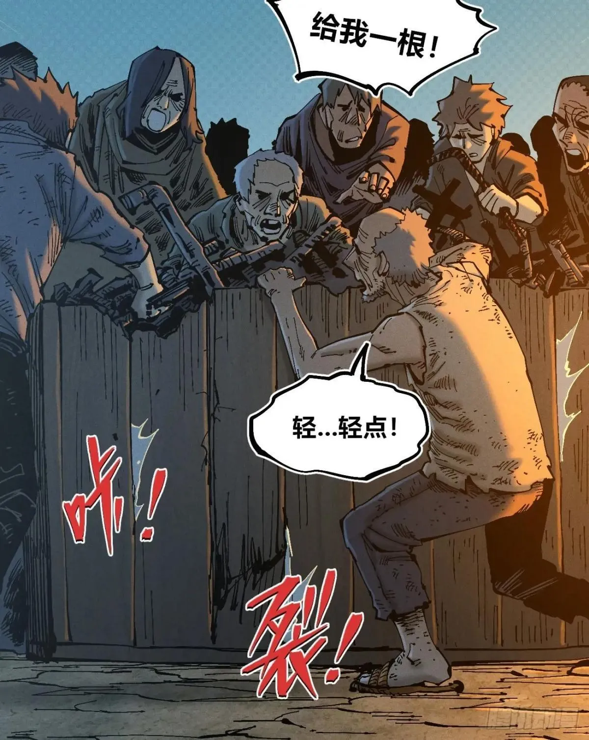 看不见的选择230