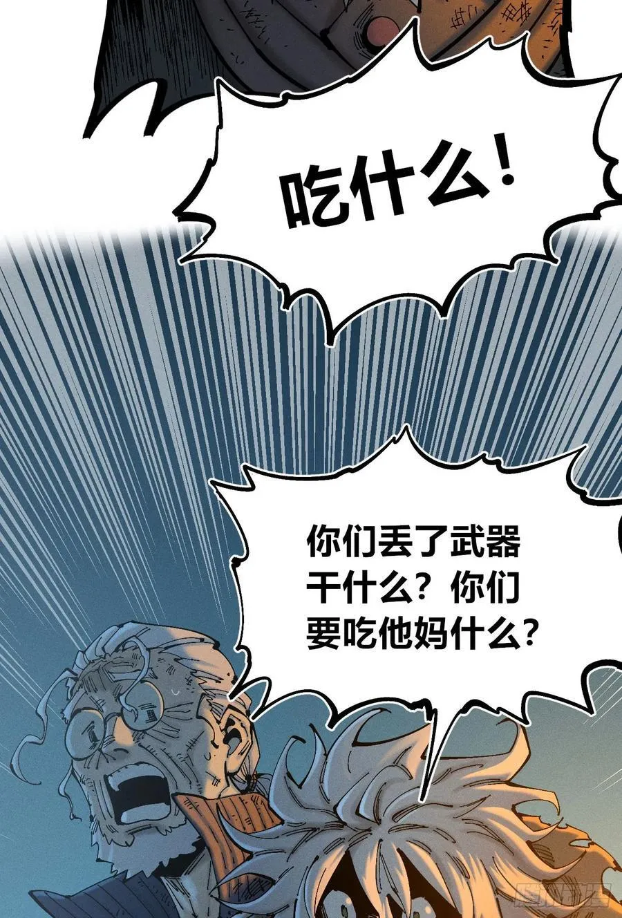 绝望56