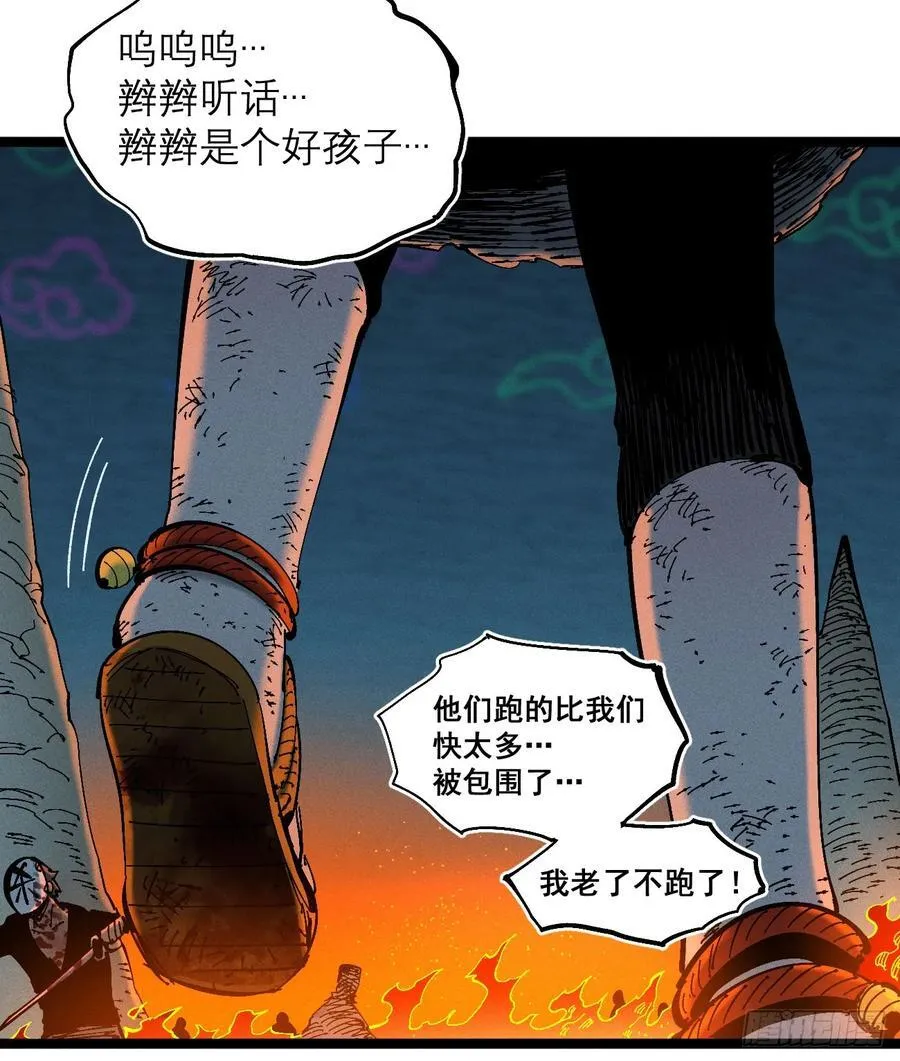 活该~11