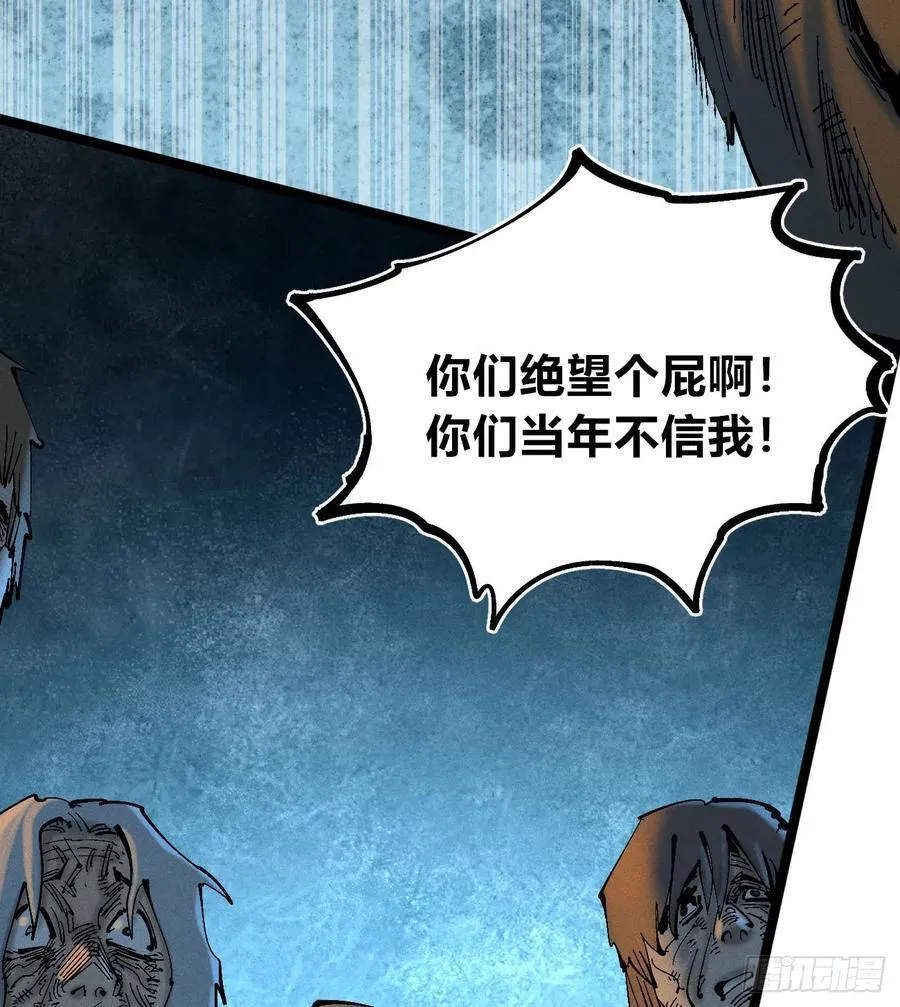 绝望61