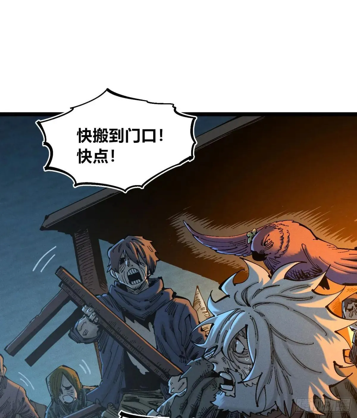 看不见的选择118