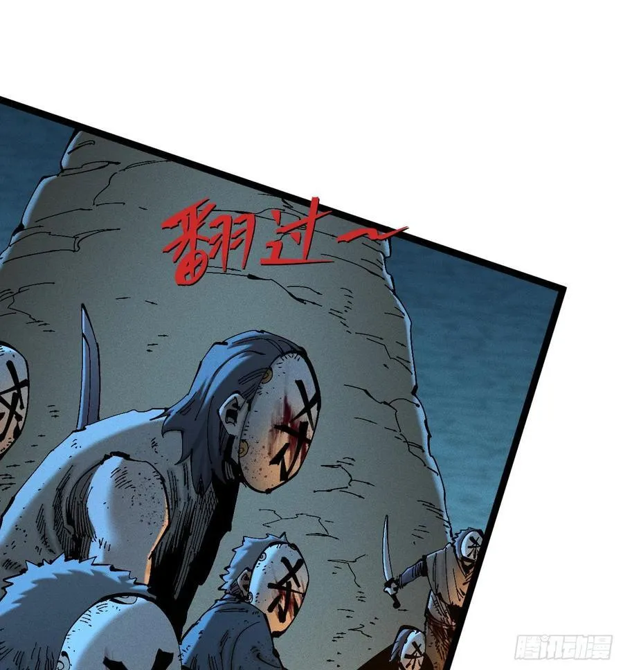 绝望38