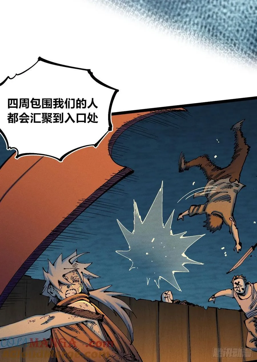 绝望69