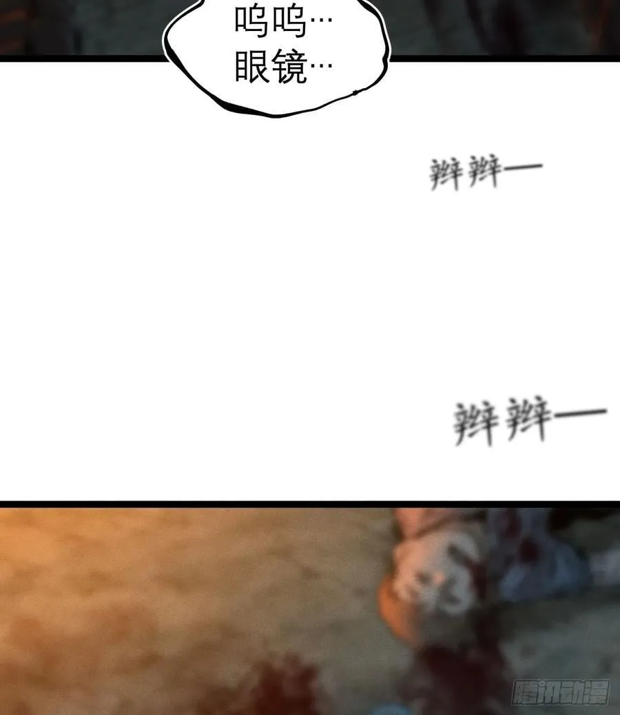 辫辫寻亲记74