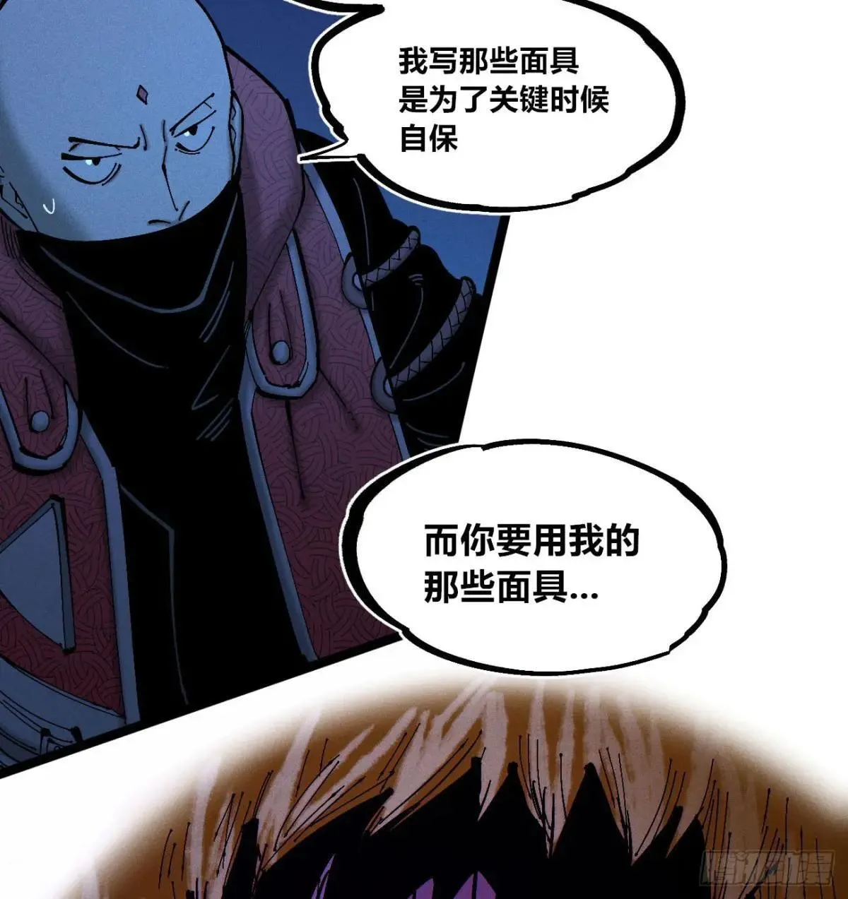 大多数人是43