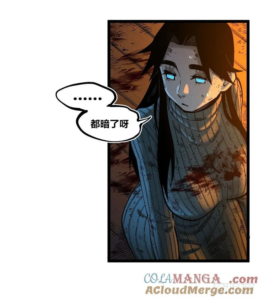绝望54