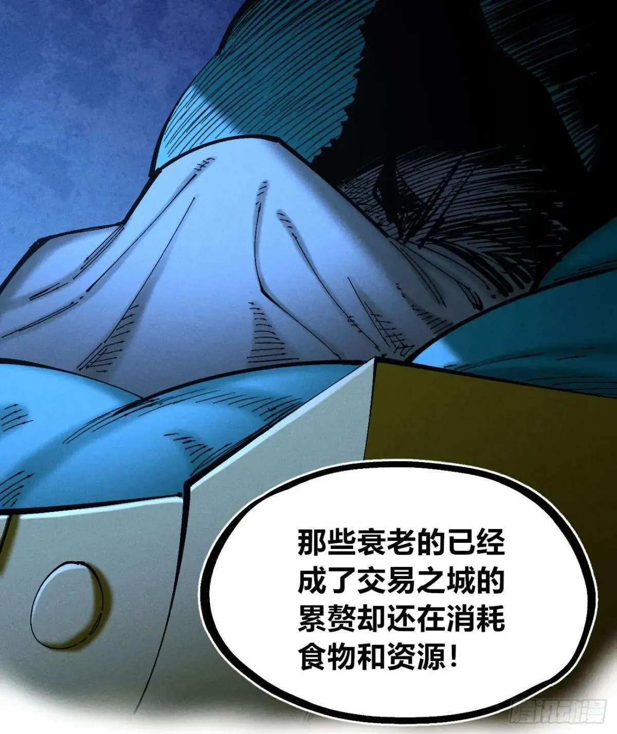 生如蝼蚁11